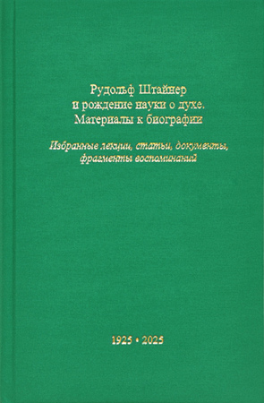 ������� ������� � �������� ����� � ����. ��������� � ���������. ��������� ������, ������, ���������, ��������� ������������ (������� �������. ������� ����� 2025 �. �������)